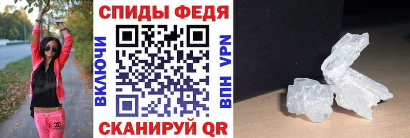 что такое наркотик Агрыз дарк нет как зайти АМФ 97% hydra tor