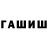 ТГК концентрат Murray Anastasia