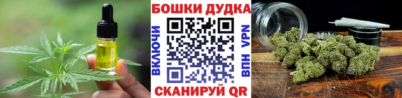 Еда ТГК марихуана  Агрыз 