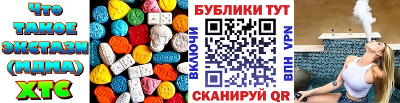 Экстази Philipp Plein  даркнет как зайти  Агрыз  купить  сайты 