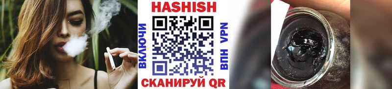 ГАШИШ индика сатива  Агрыз 
