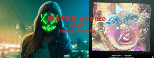 марки lsd Абинск