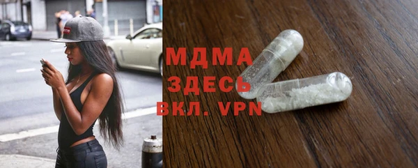прущая мука Абаза