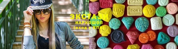 гидра Абдулино