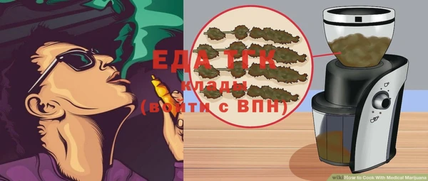 прущая мука Абаза