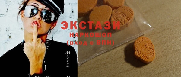 марки lsd Абинск