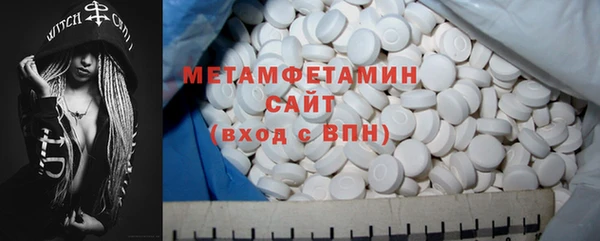 гидра Абдулино