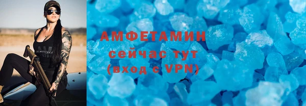 марки nbome Сатка