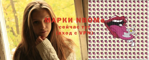 марки lsd Абинск