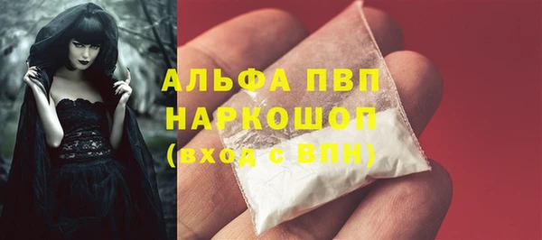 марки lsd Абинск