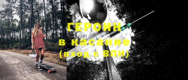 гидра Абдулино