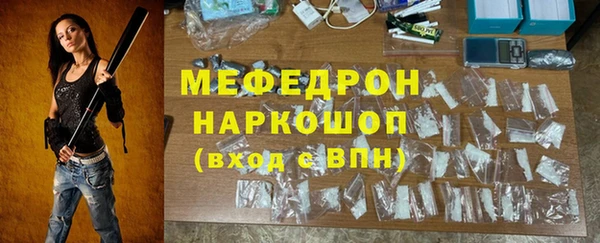 кристаллы Саяногорск
