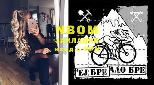прущая мука Абаза