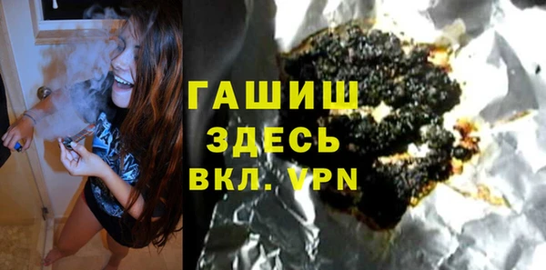 гидра Абдулино