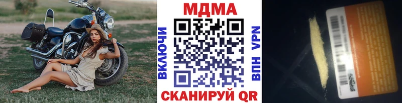 сколько стоит  Агрыз  МДМА Molly 